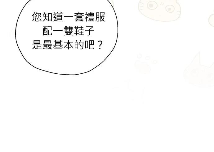 第11话9