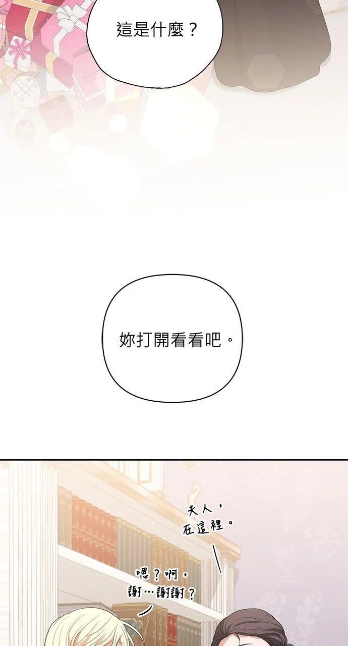 第12话1