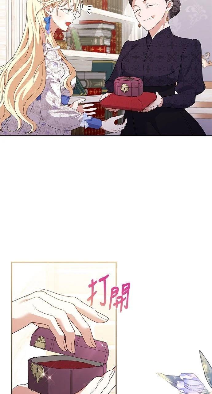 第12话2