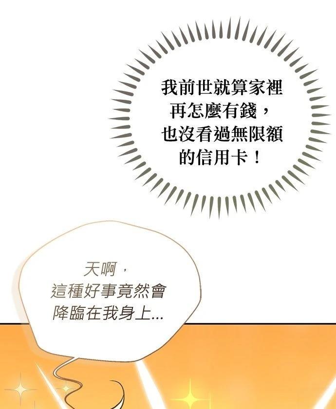 第12话20