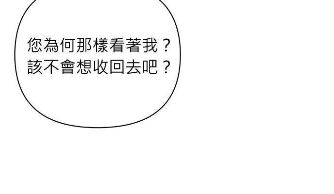 第12话30