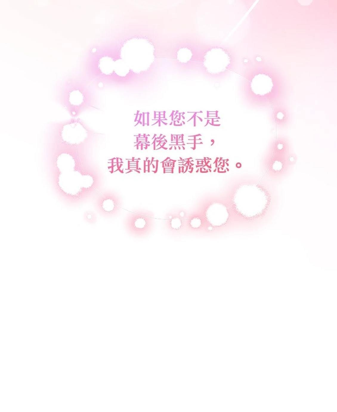 第12话47