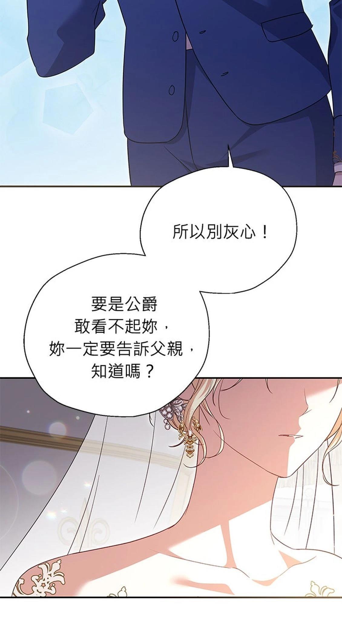 第12话57