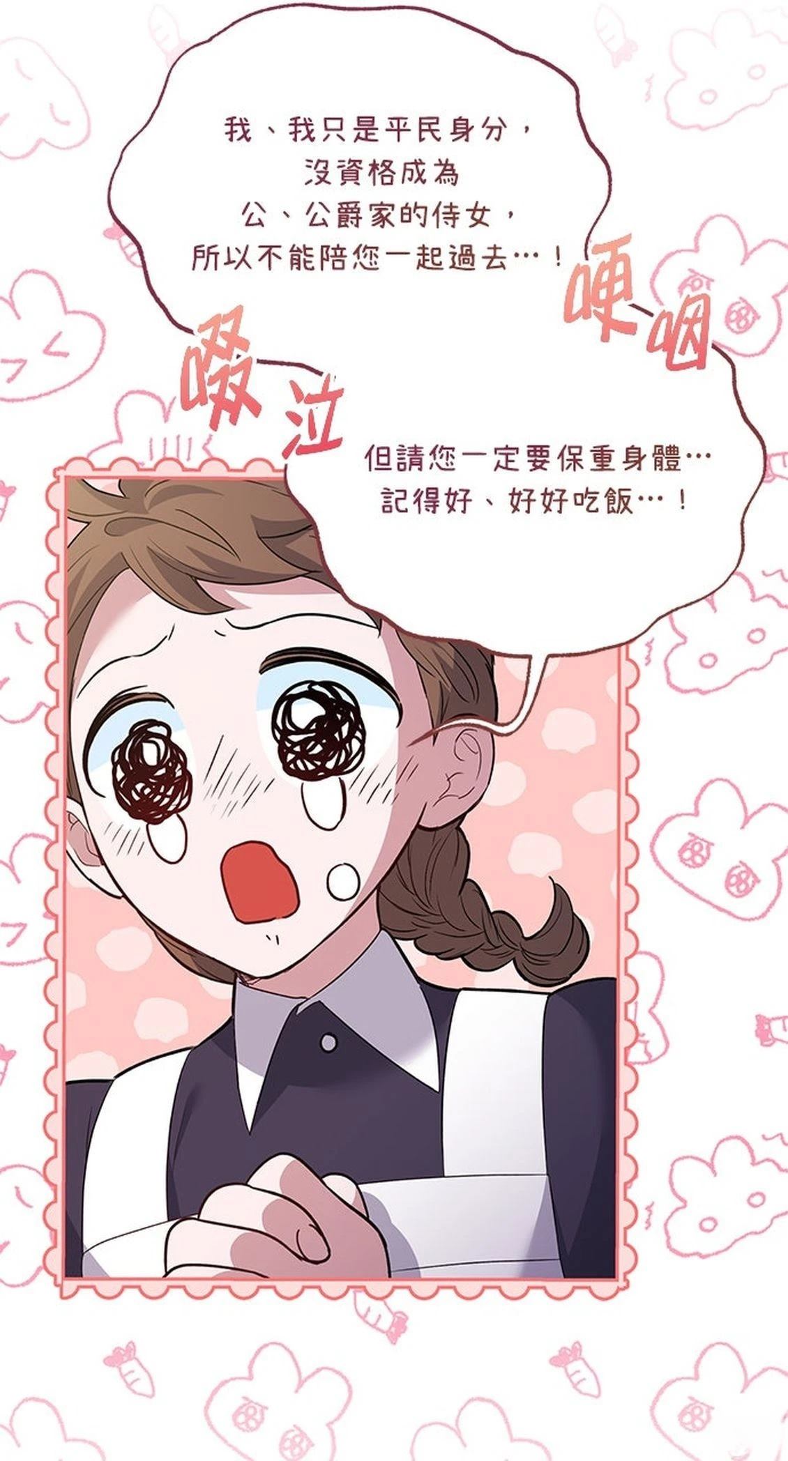 第12话60