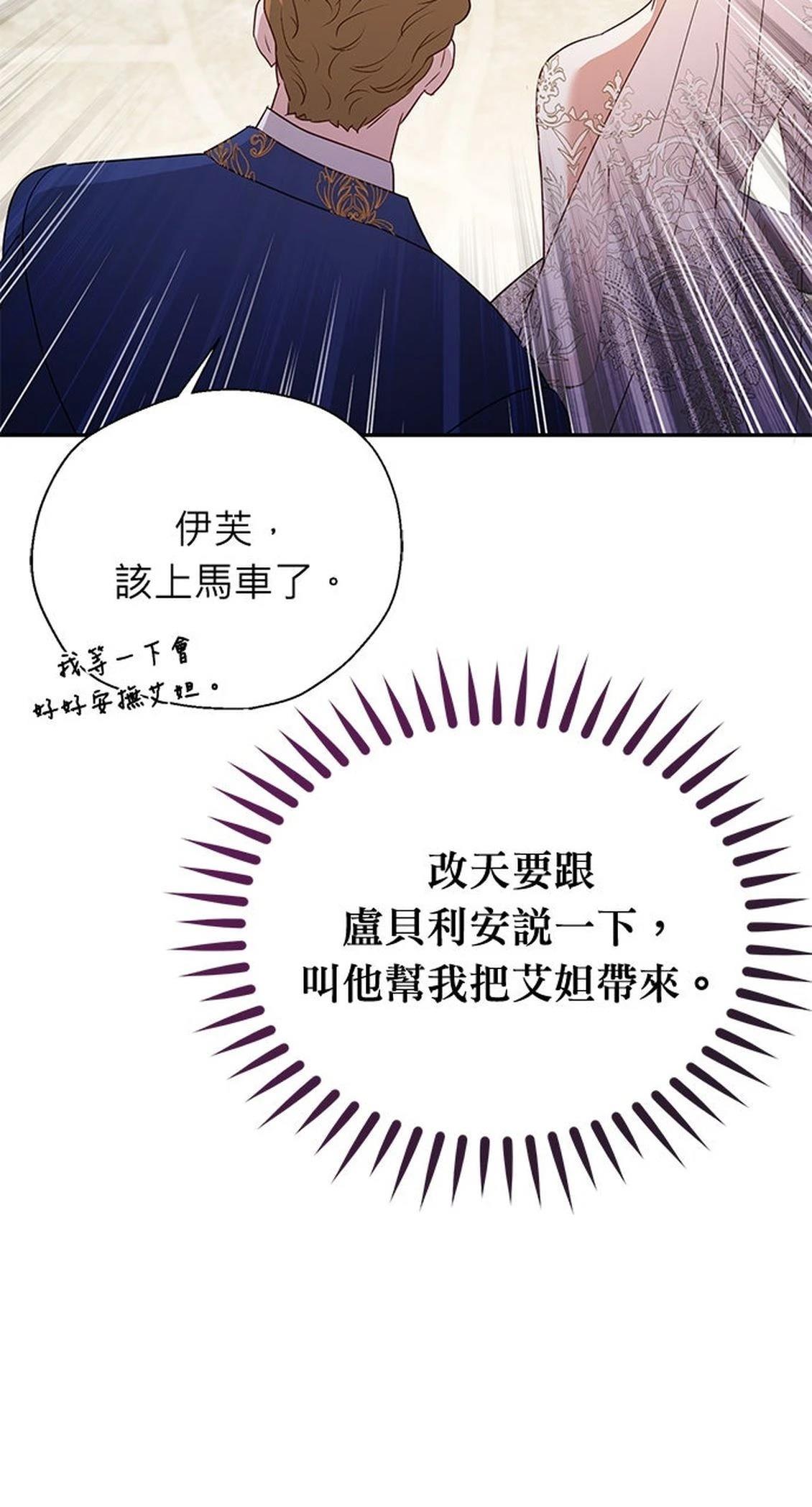 第12话62