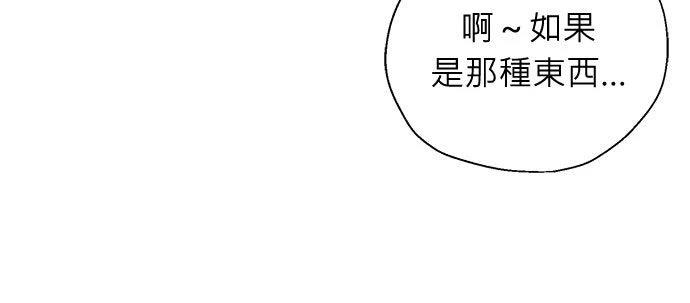第12话7