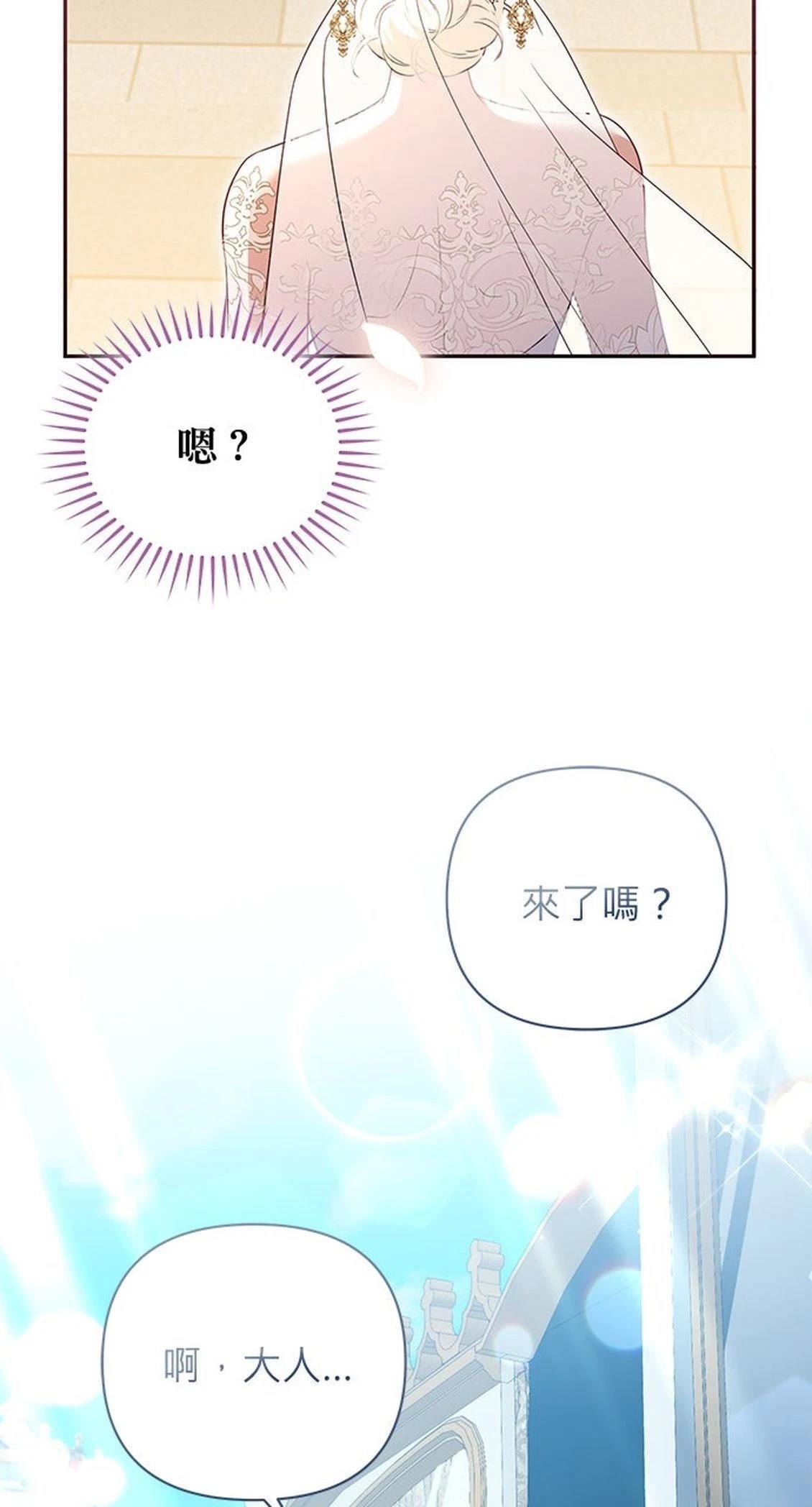 第12话73