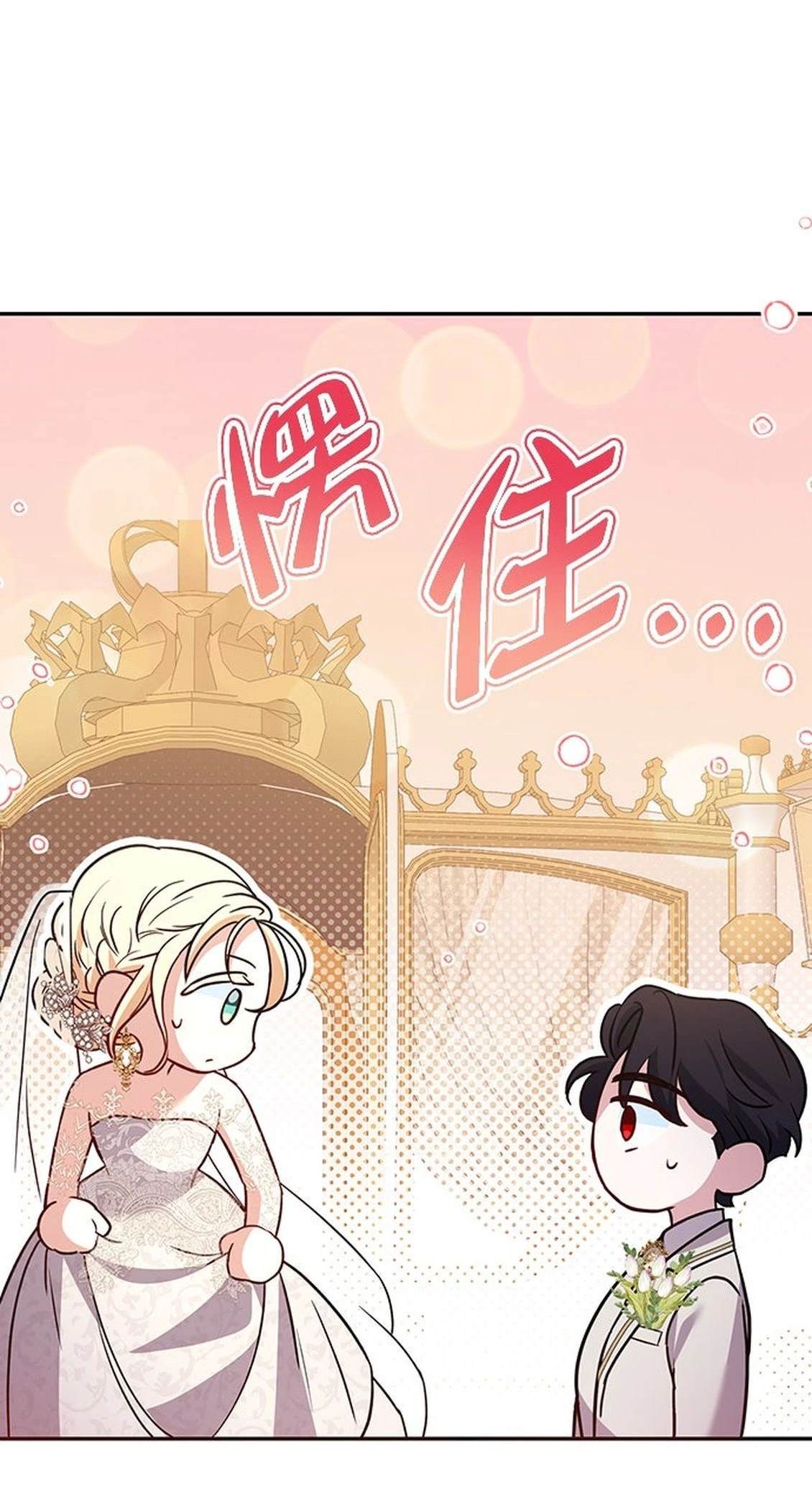 第12话78