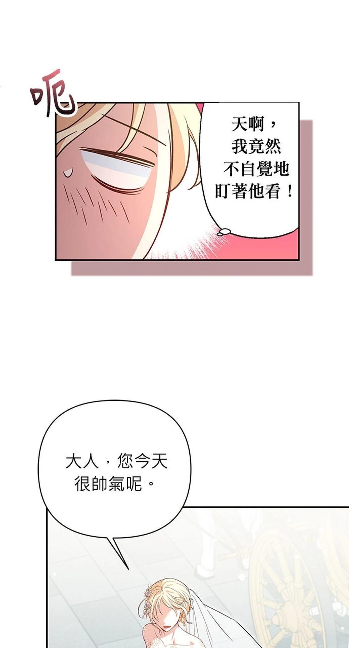 第12话79