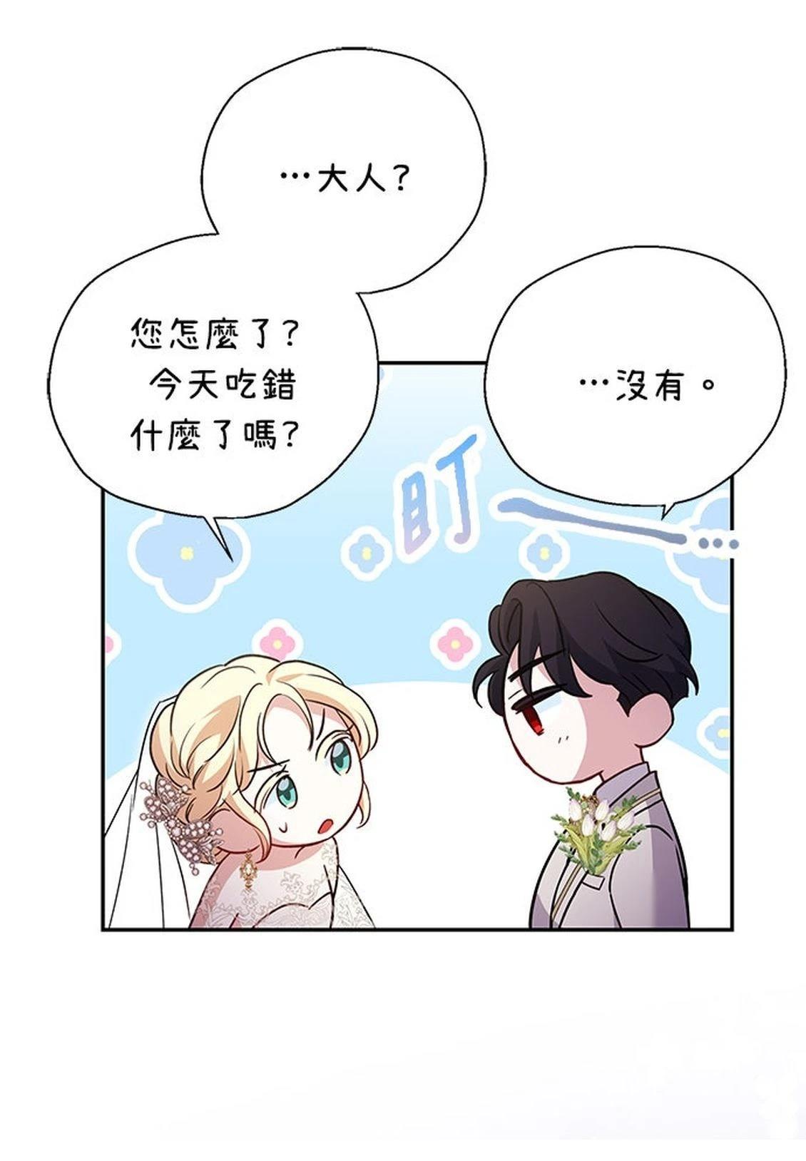 第12话81