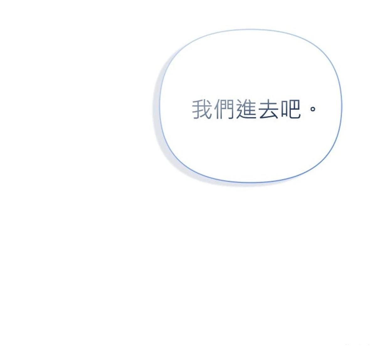 第12话90