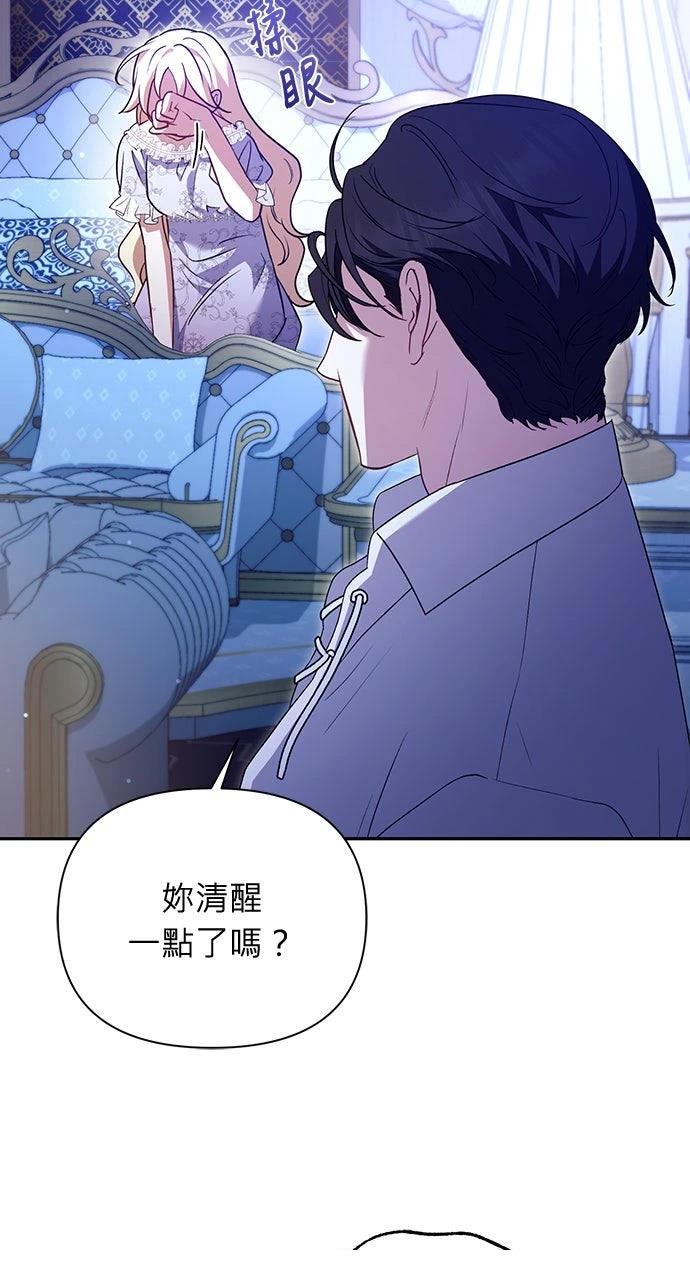 第13话10