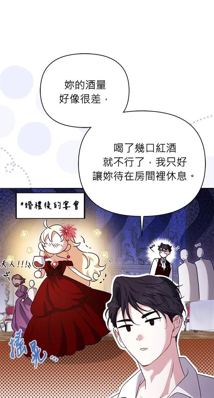 第13话14