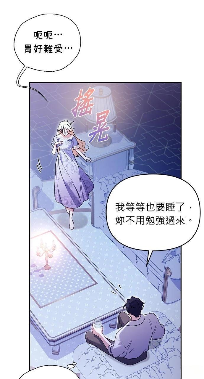 第13话17