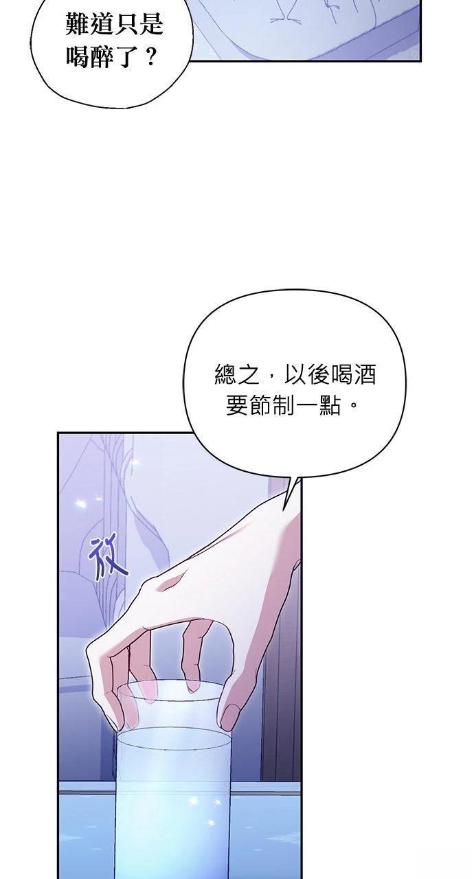 第13话18
