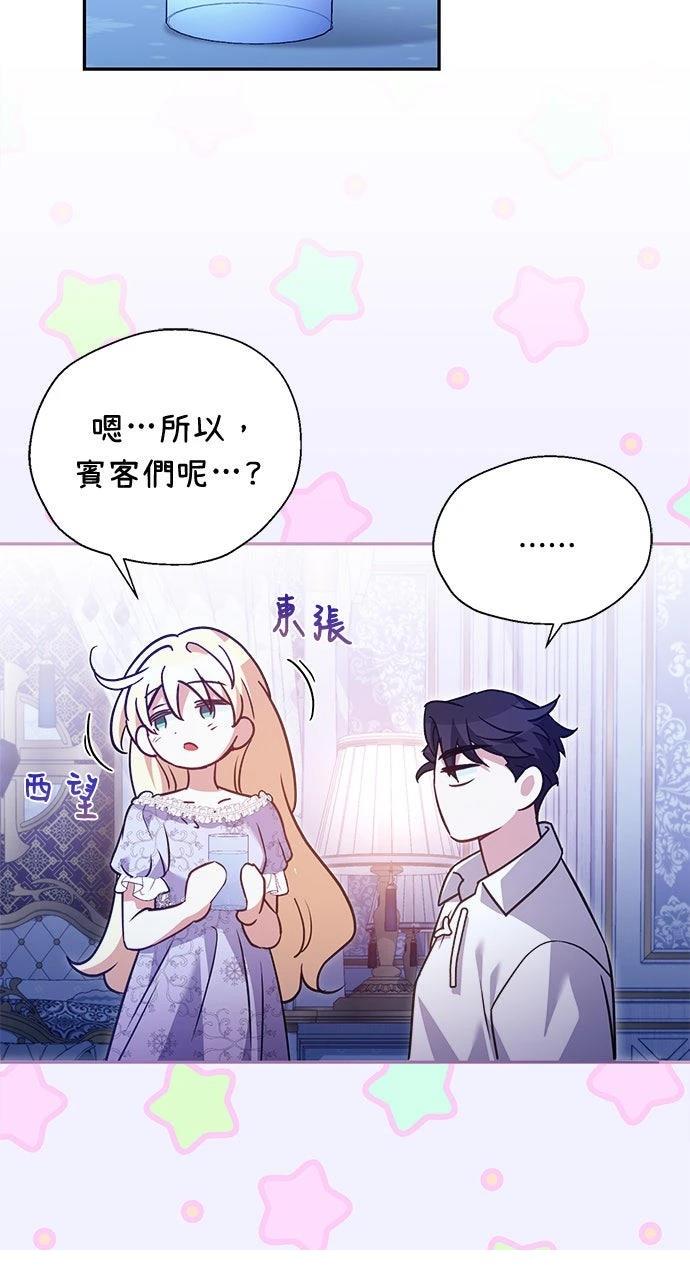 第13话19