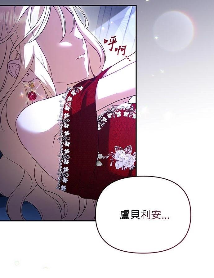 第13话2