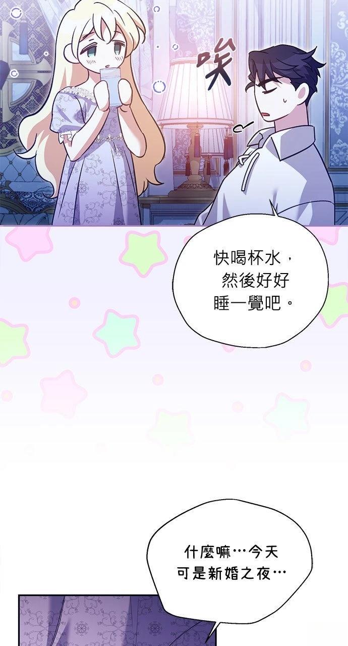第13话21