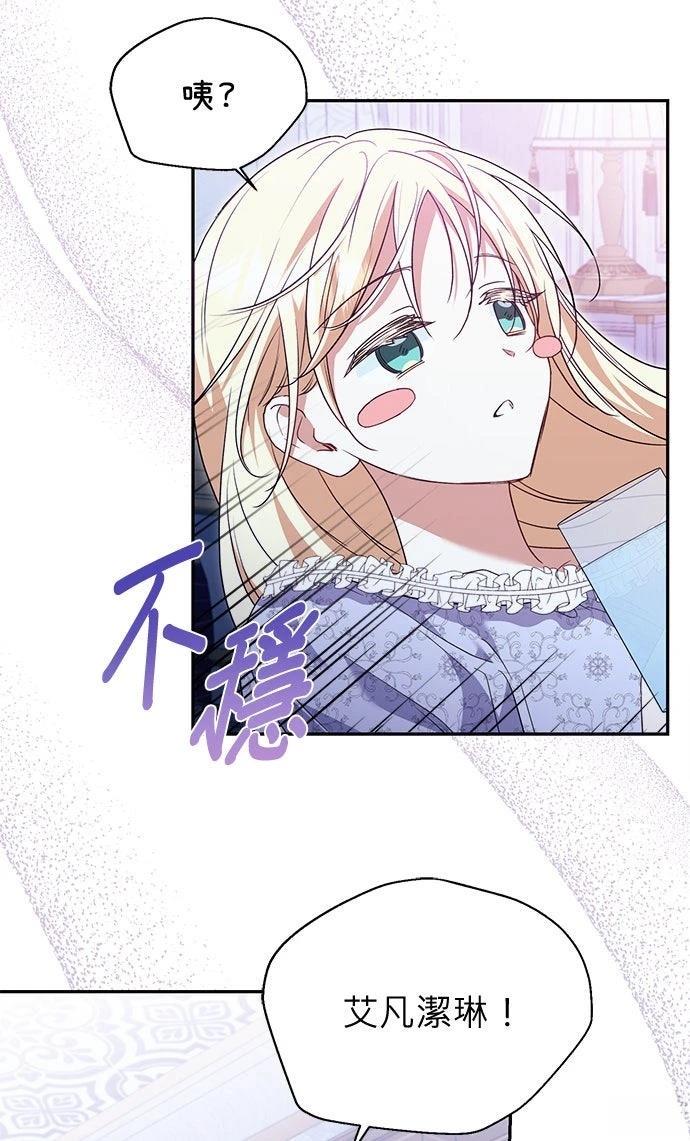 第13话23