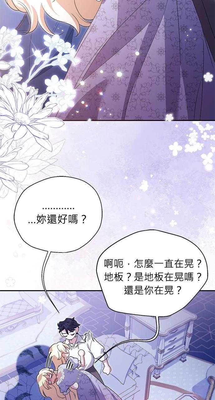 第13话26