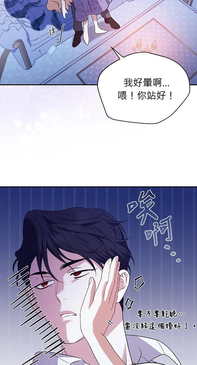 第13话27