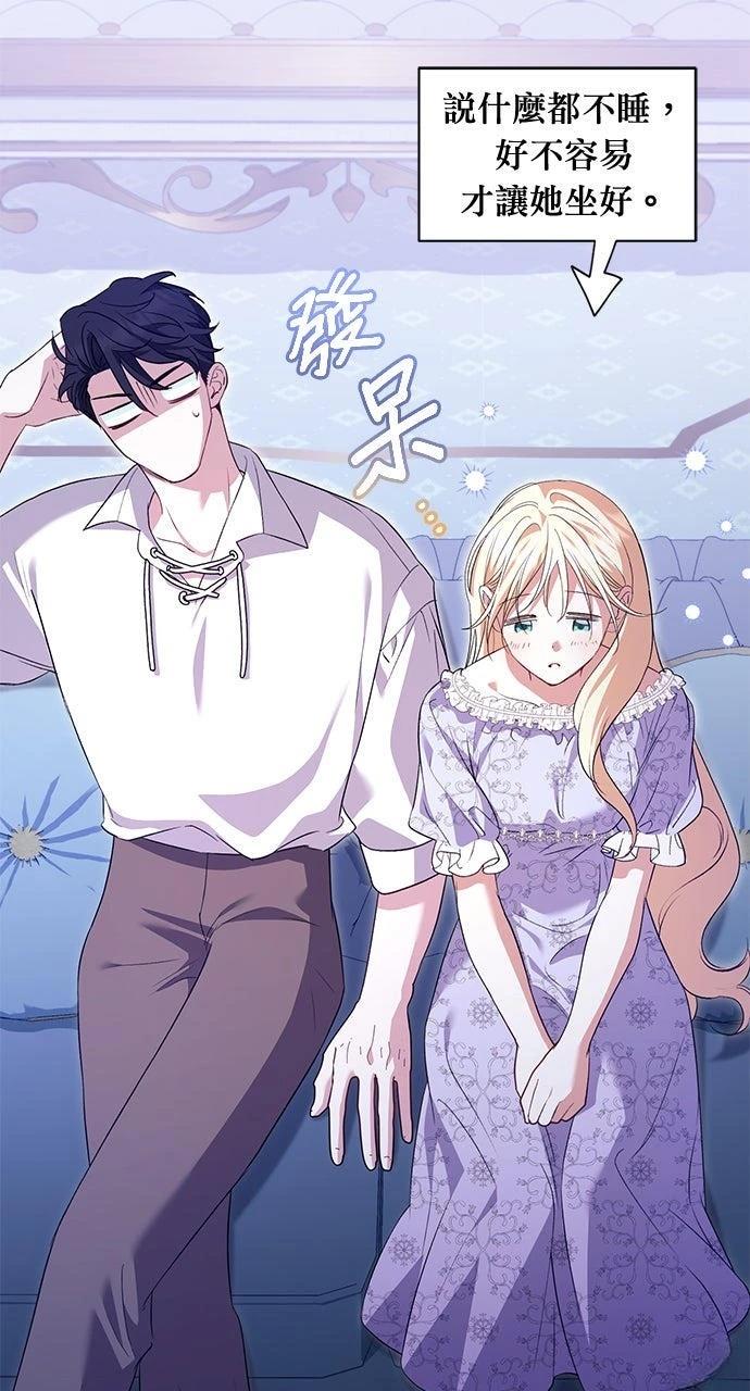 第13话30