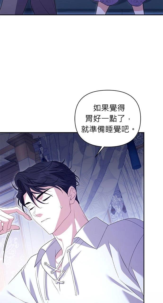 第13话31