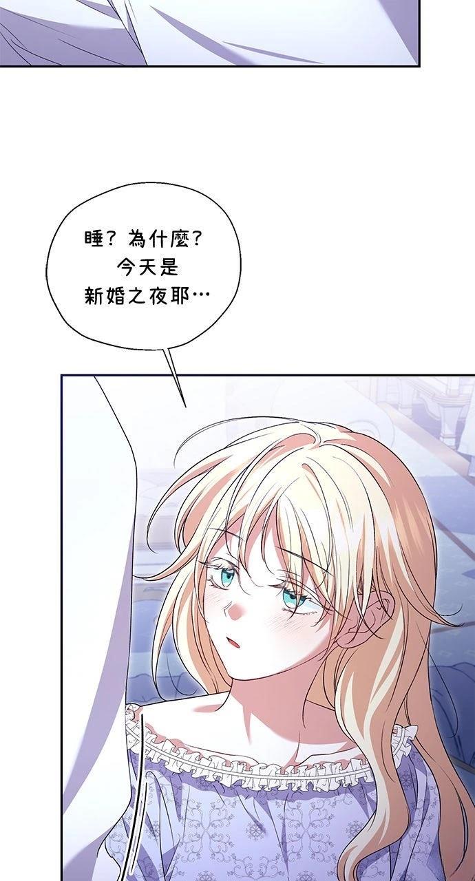 第13话32