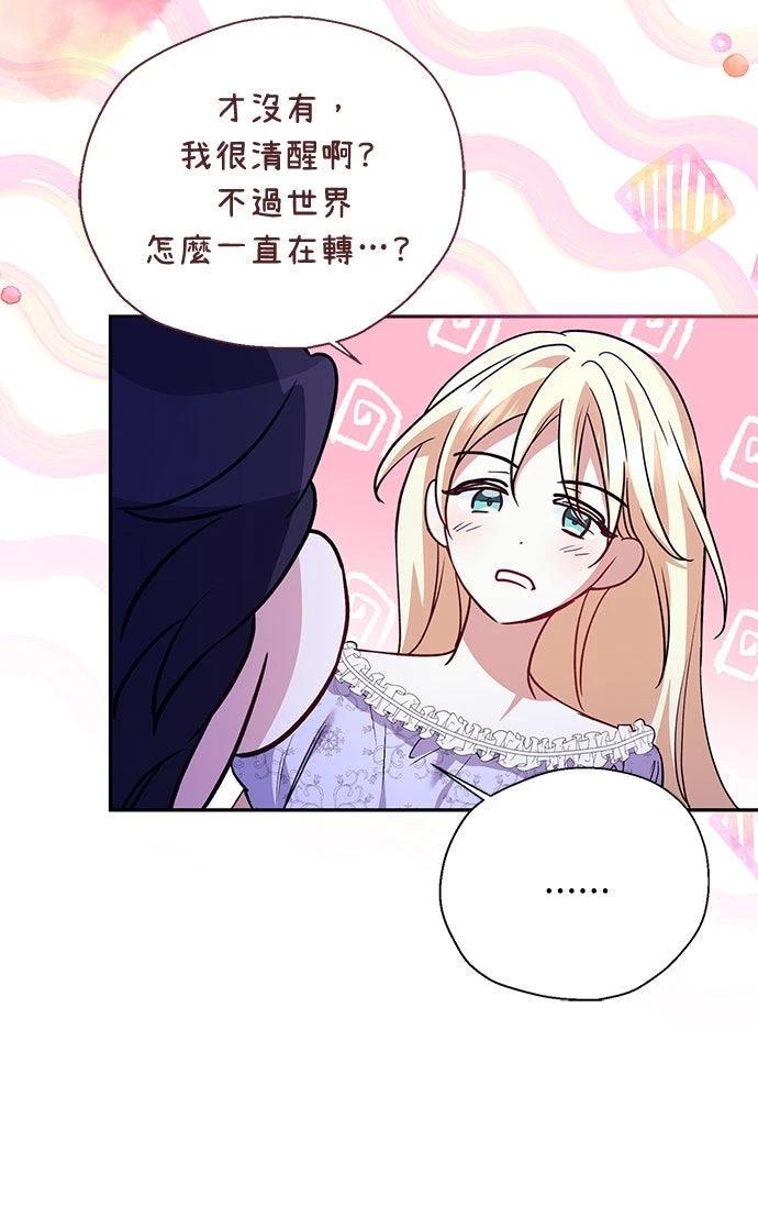 第13话36