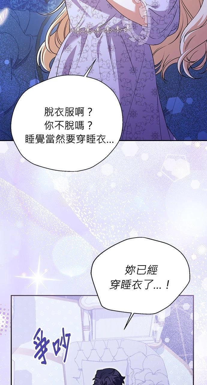 第13话42