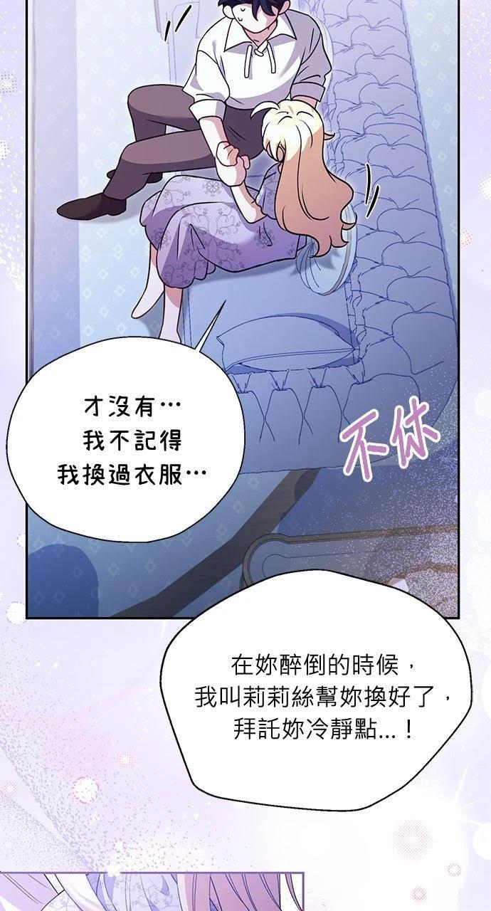 第13话43