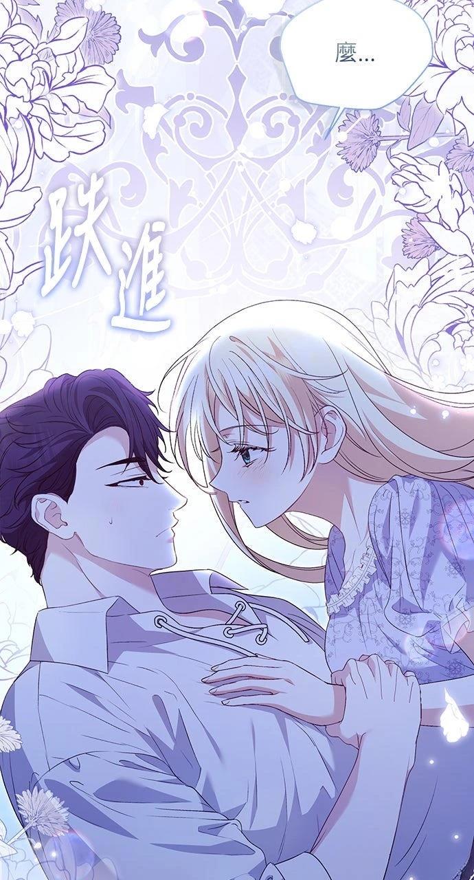 第13话45