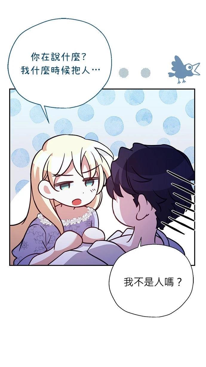 第13话50