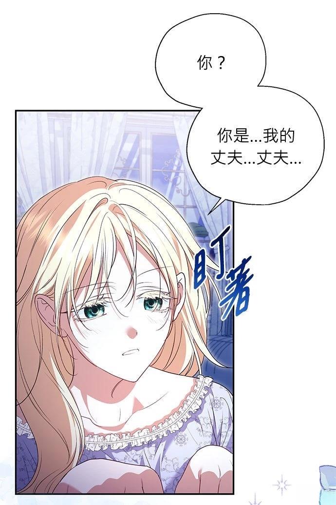第13话51