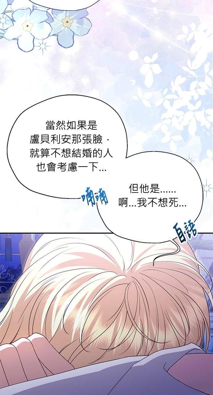 第13话54