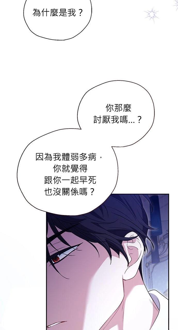 第13话56