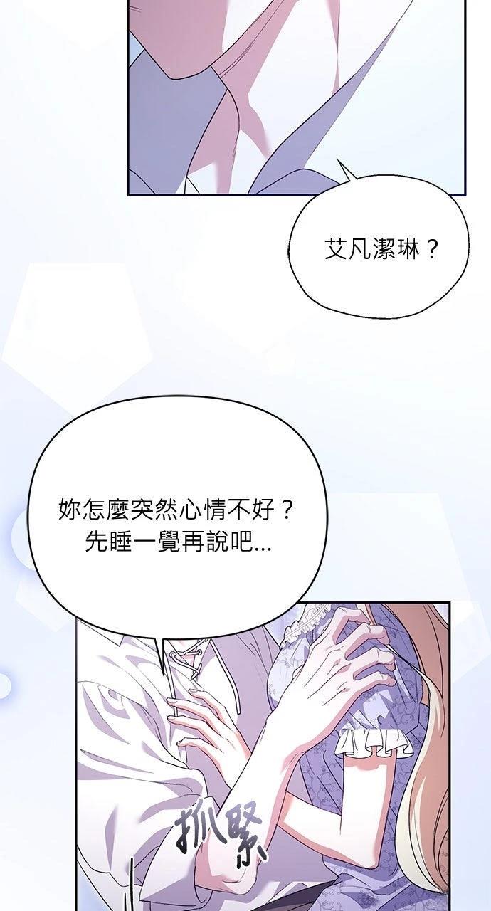 第13话57