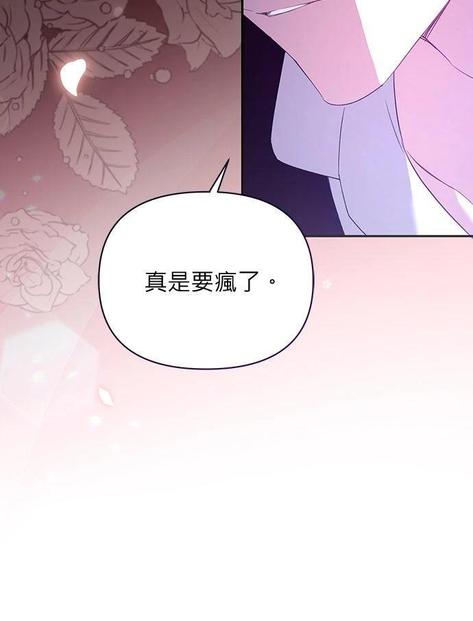 第13话6