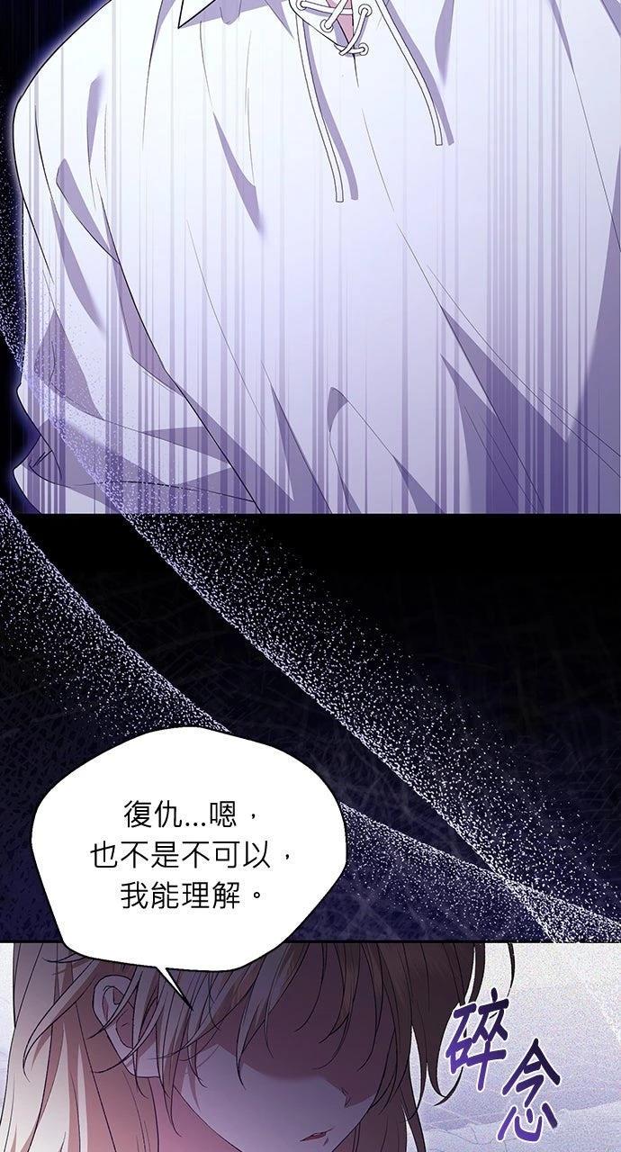 第13话61