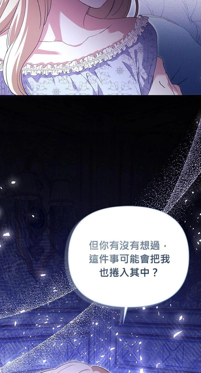 第13话62