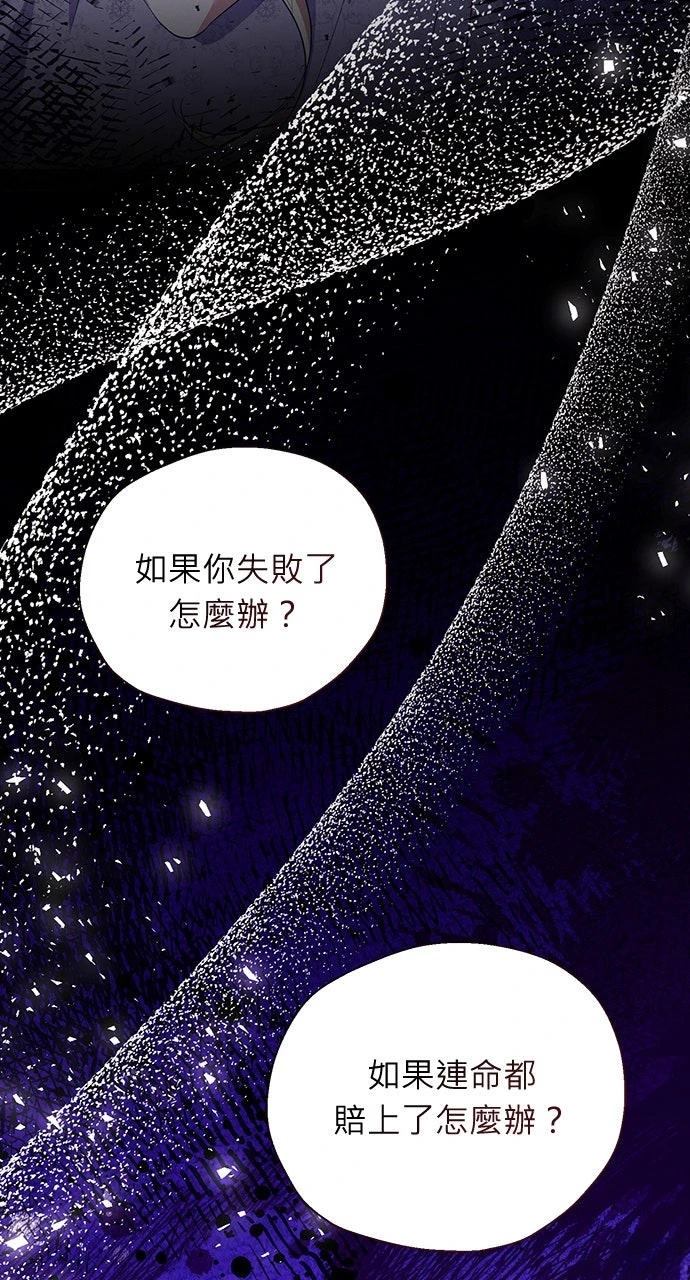 第13话64