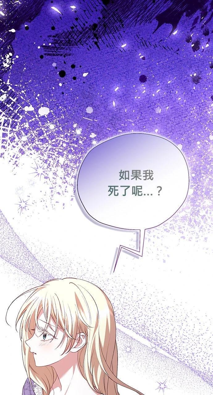 第13话65