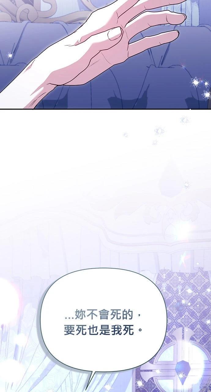 第13话67