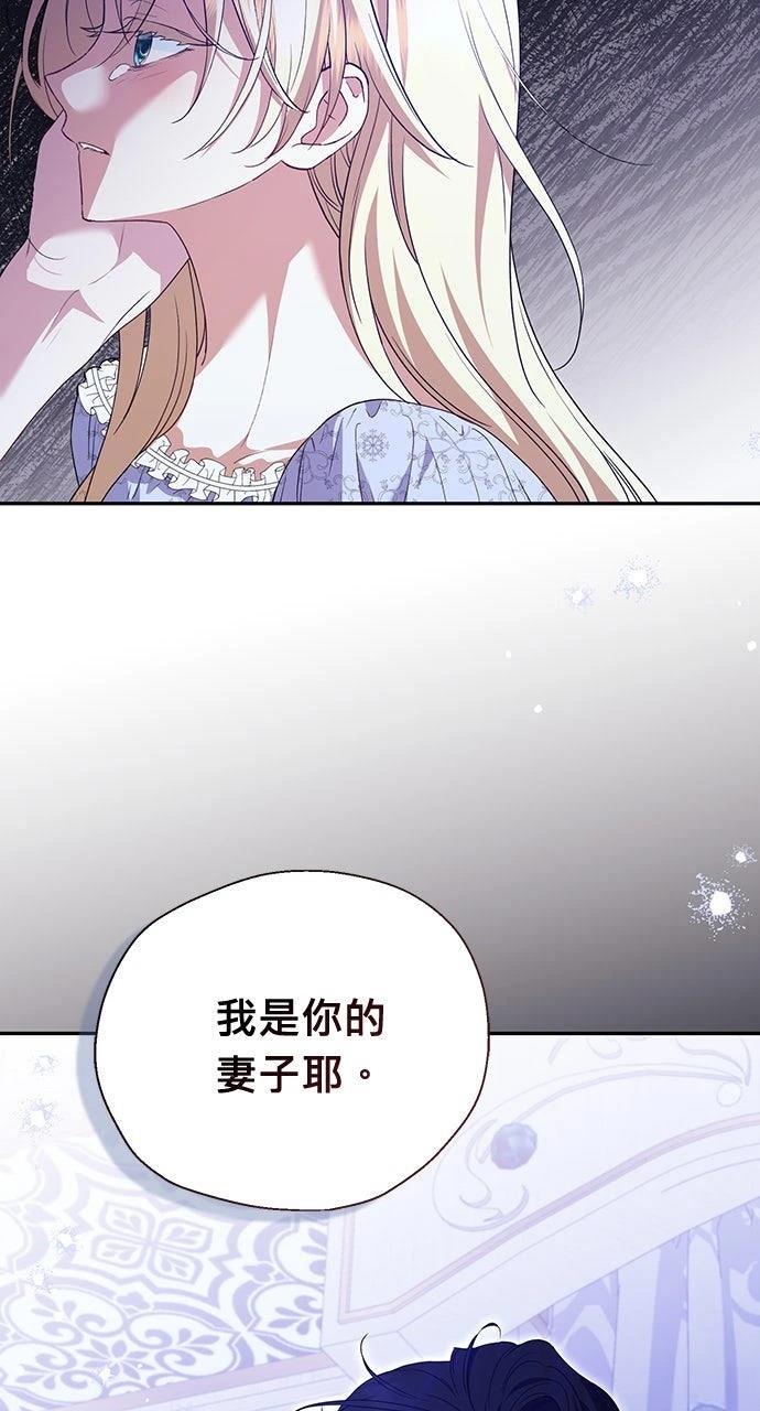 第13话71