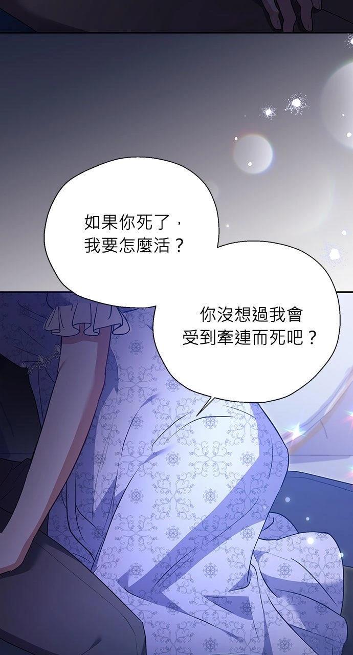 第13话73