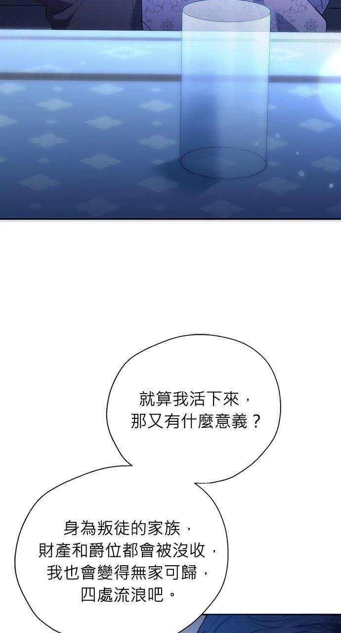 第13话74