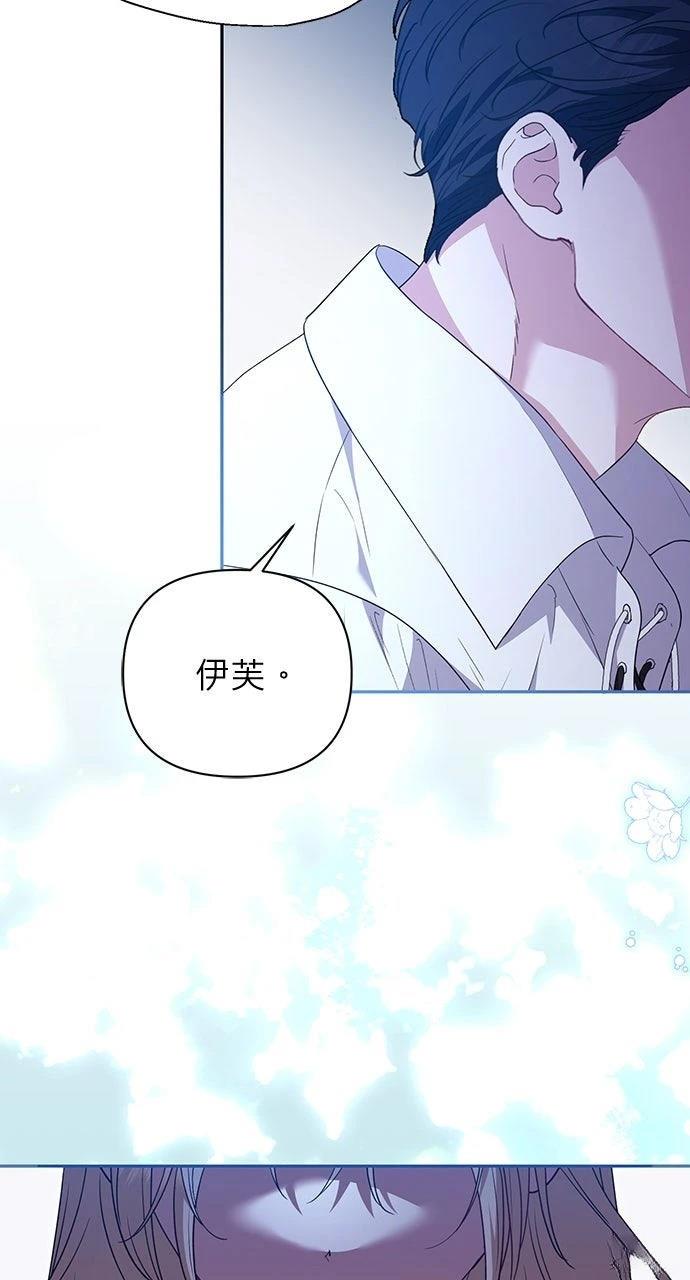 第13话75