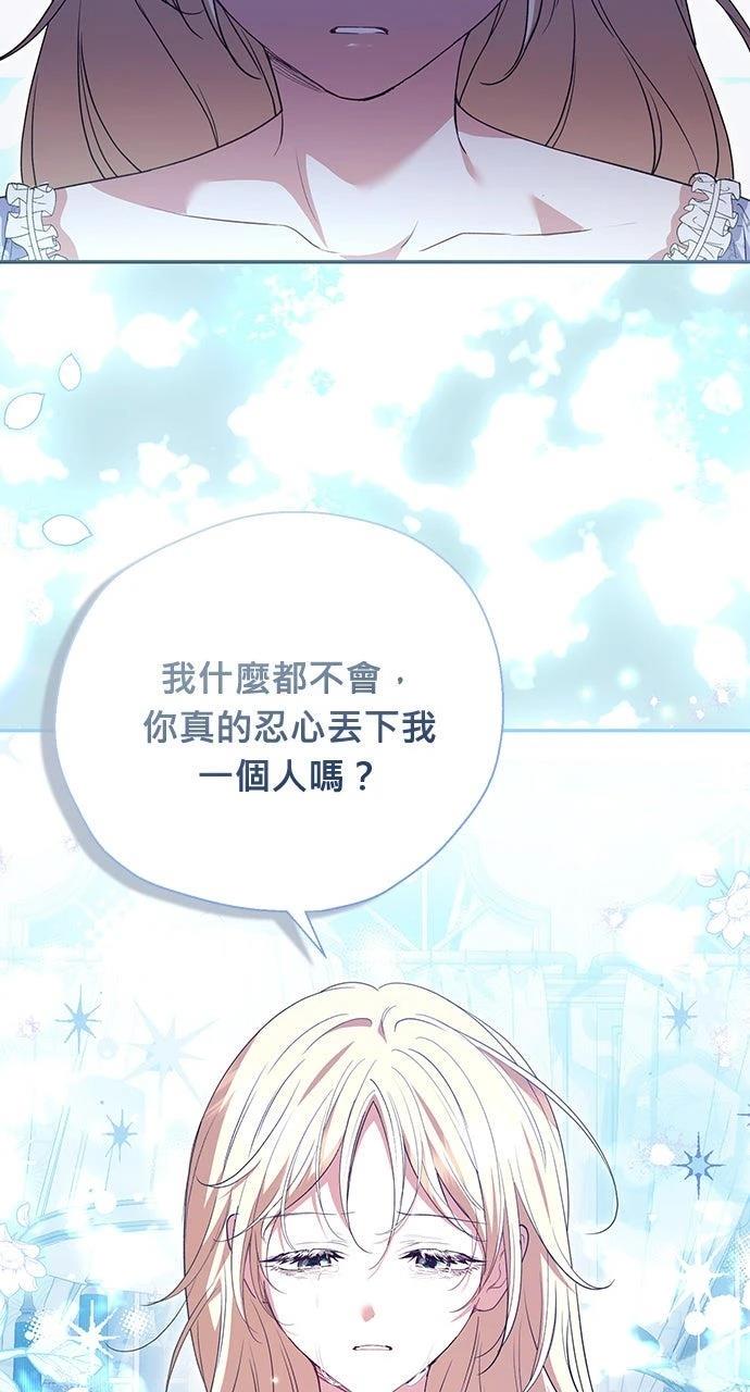 第13话76