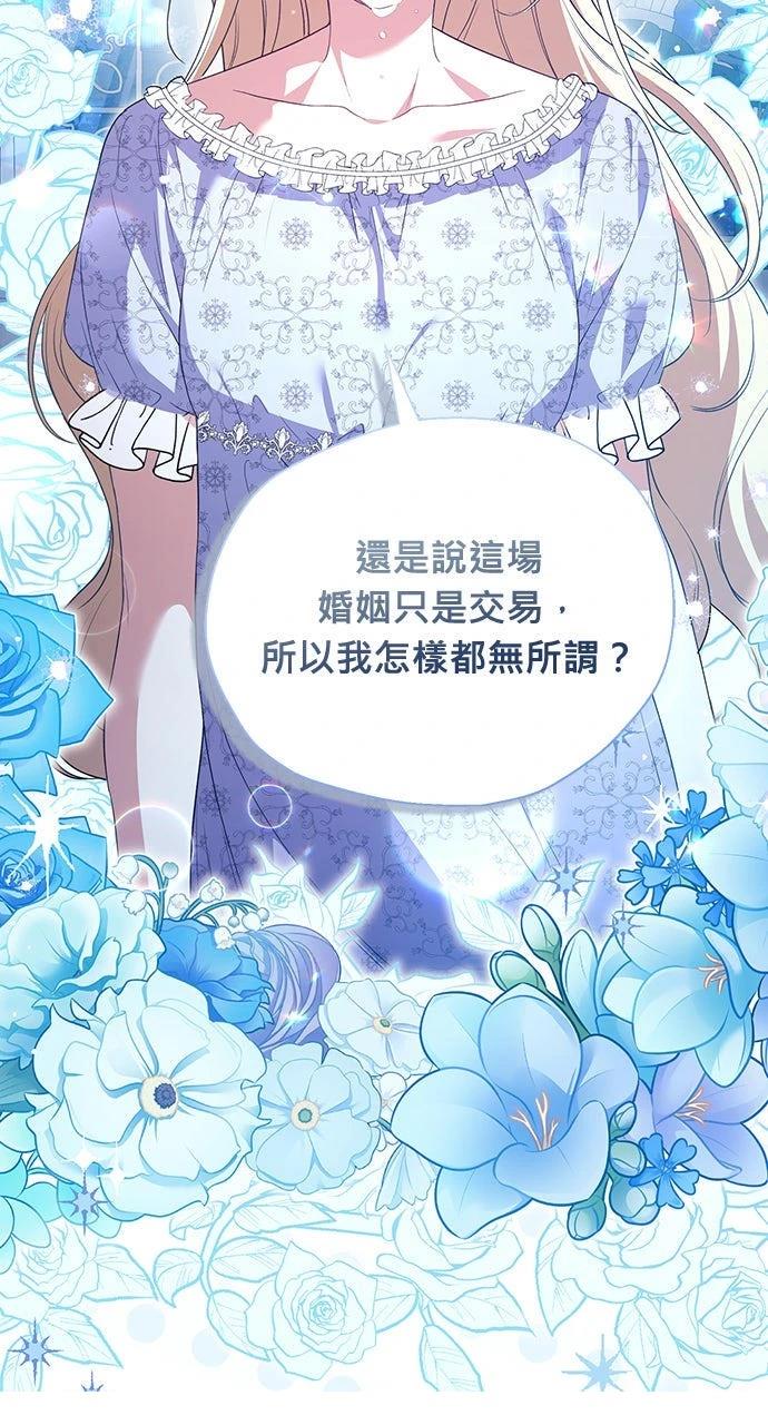 第13话77