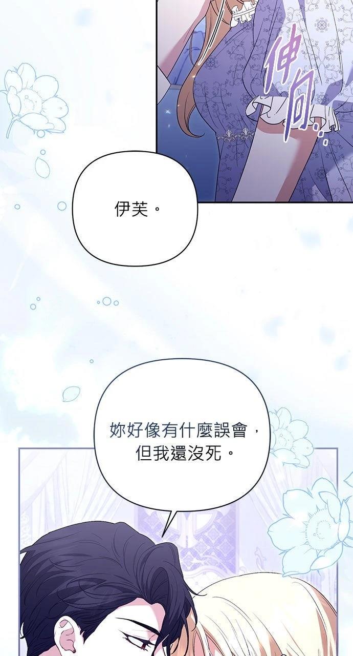 第13话79